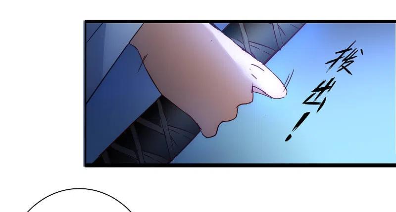 逆转仙途 第40话 满口瞎话 第12页