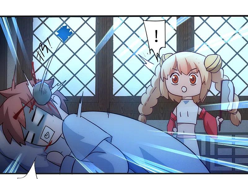 逆转仙途 第41话 成功过关 第22页