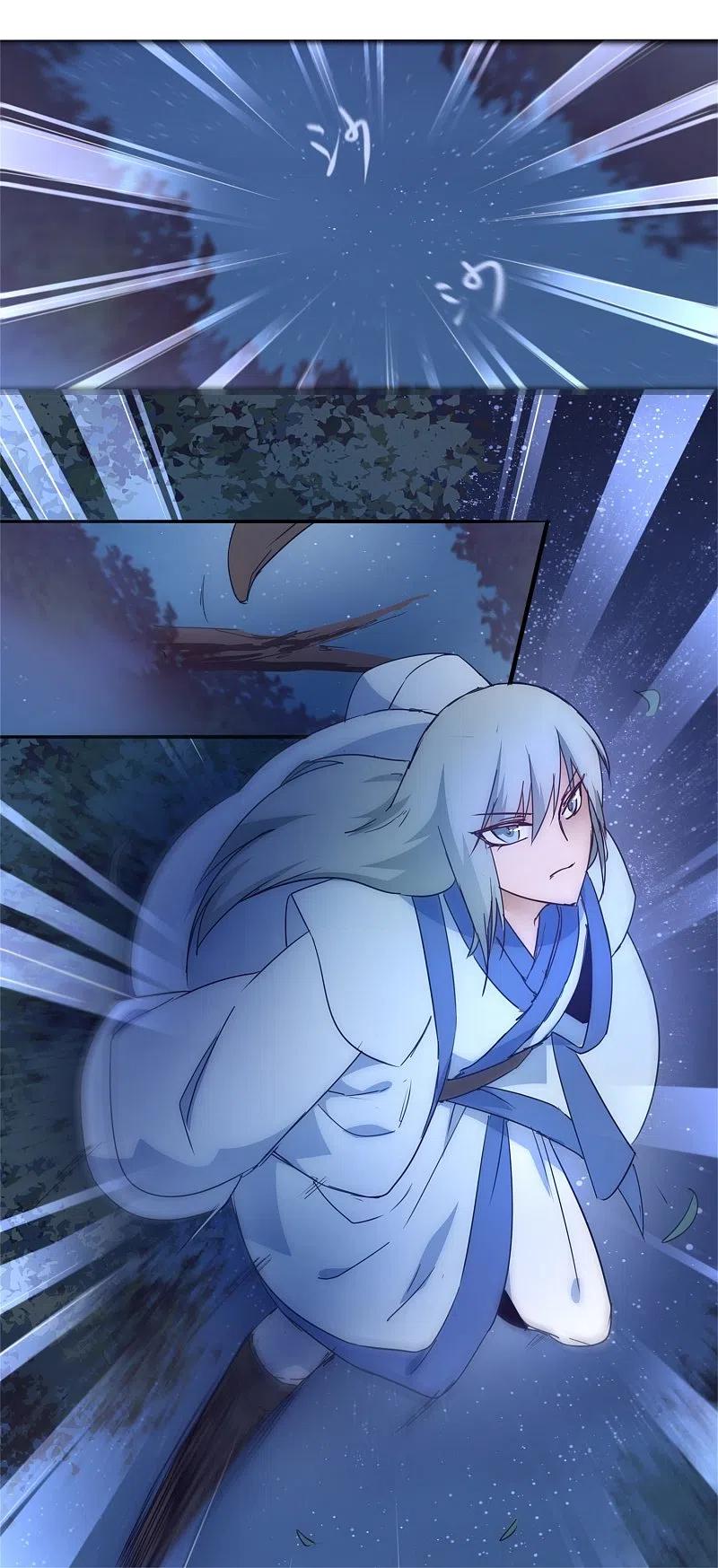 逆转仙途 第42话 寻找真相 第26页