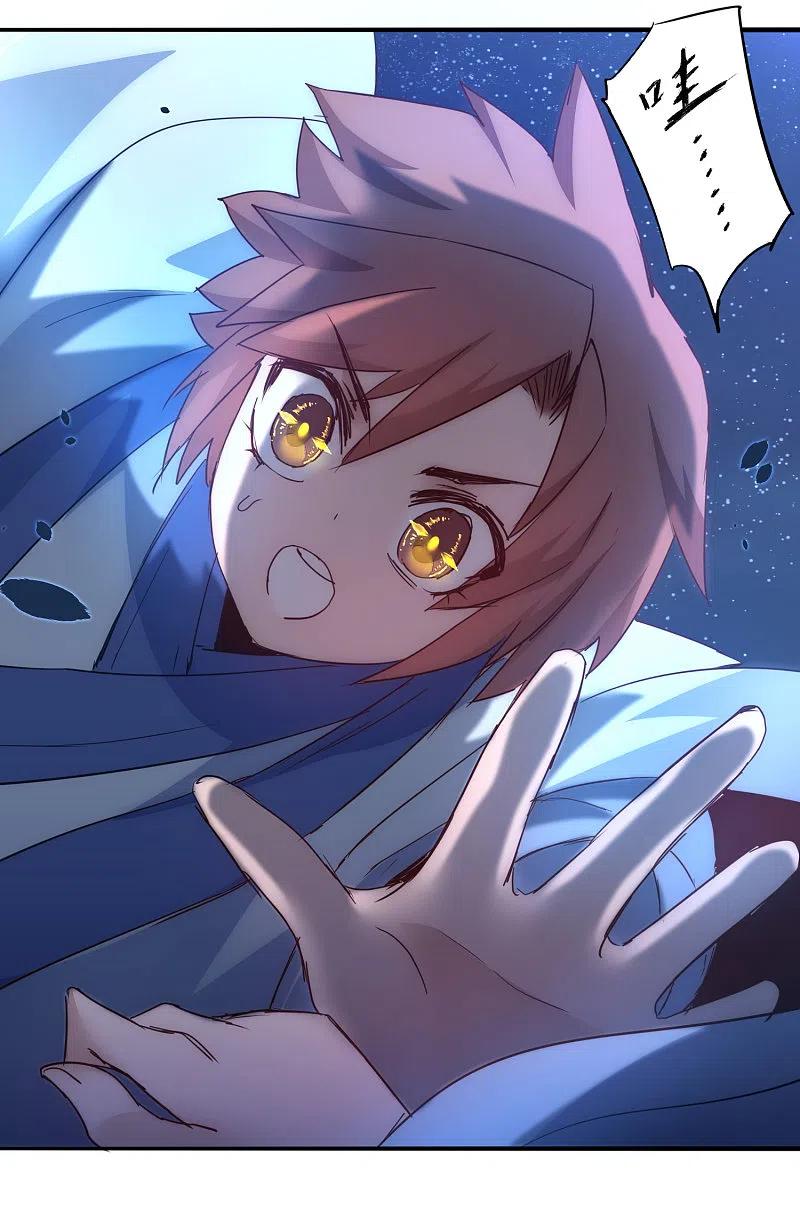 逆转仙途 第43话 天外飞仙 第22页