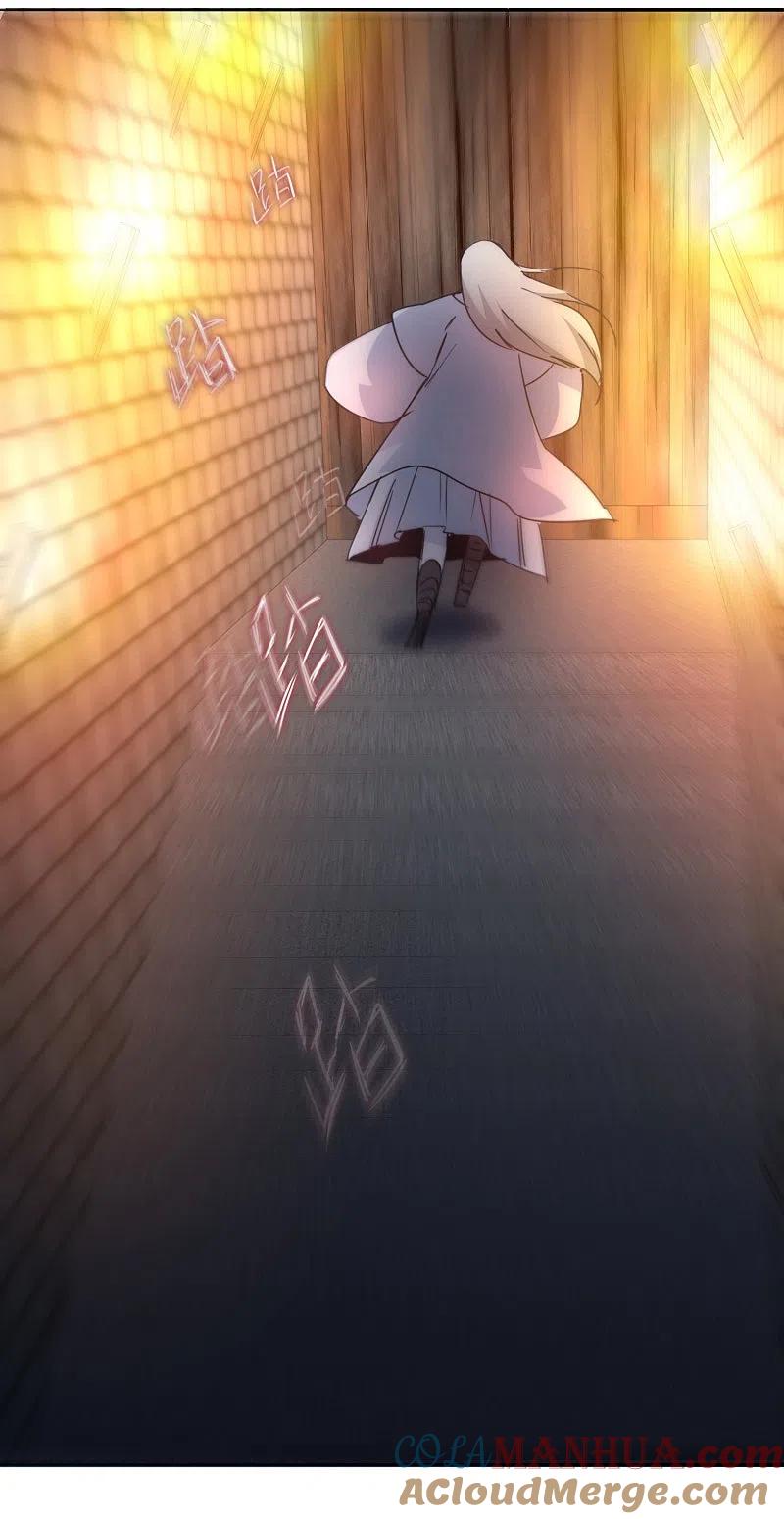 逆转仙途 第43话 天外飞仙 第19页