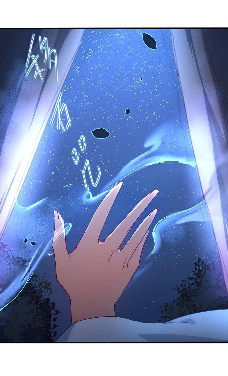 逆转仙途 第43话 天外飞仙 第20页