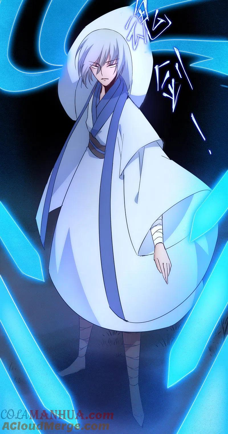 逆转仙途 第44话 杀人灭口 第21页