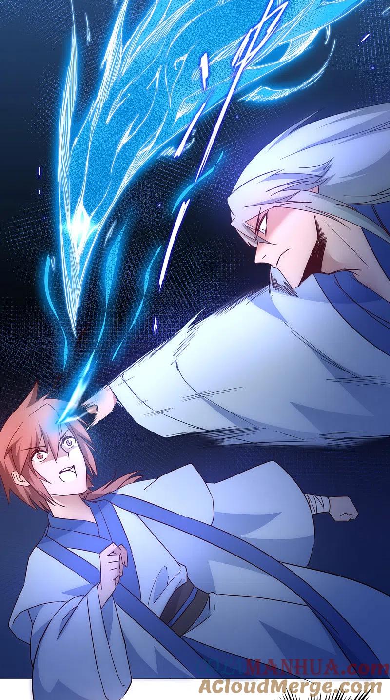 逆转仙途 第44话 杀人灭口 第13页