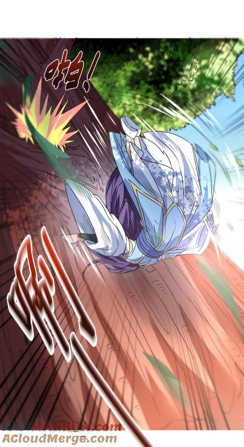 逆转仙途 第4话 她出现了 第21页