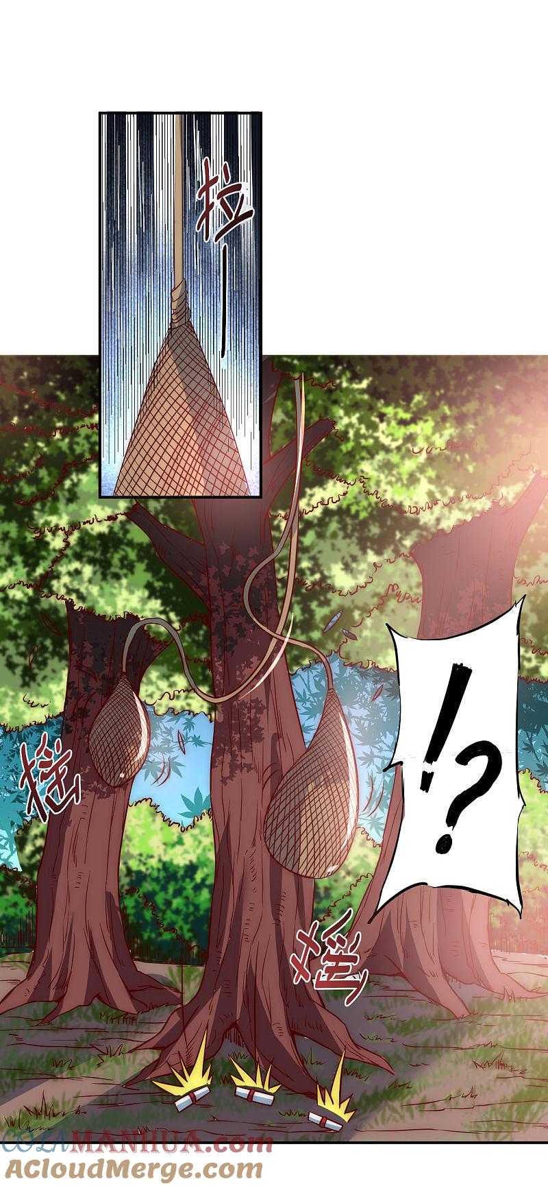 逆转仙途 第4话 她出现了 第31页