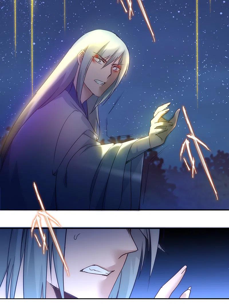 逆转仙途 第46话 英雄是谁 第20页