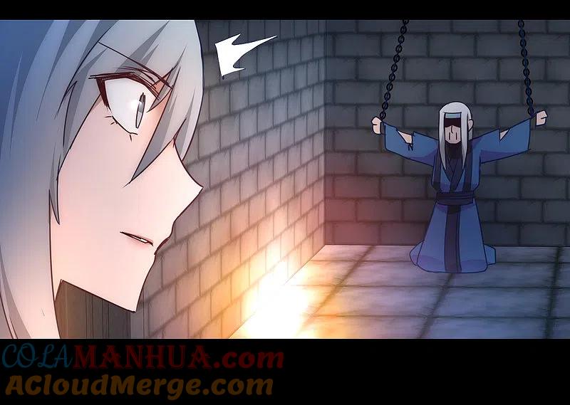 逆转仙途 第47话 英雄之秘 第17页