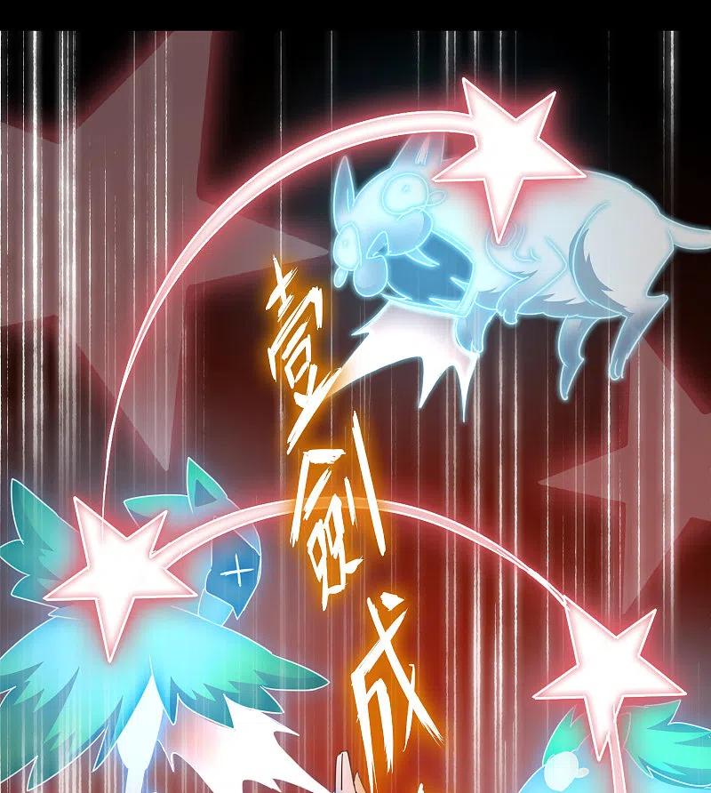 逆转仙途 第53话 潜力无限 第24页