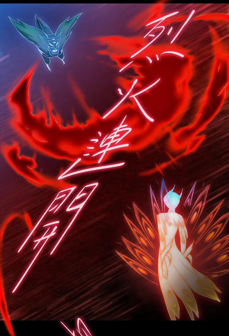 逆转仙途 第53话 潜力无限 第4页