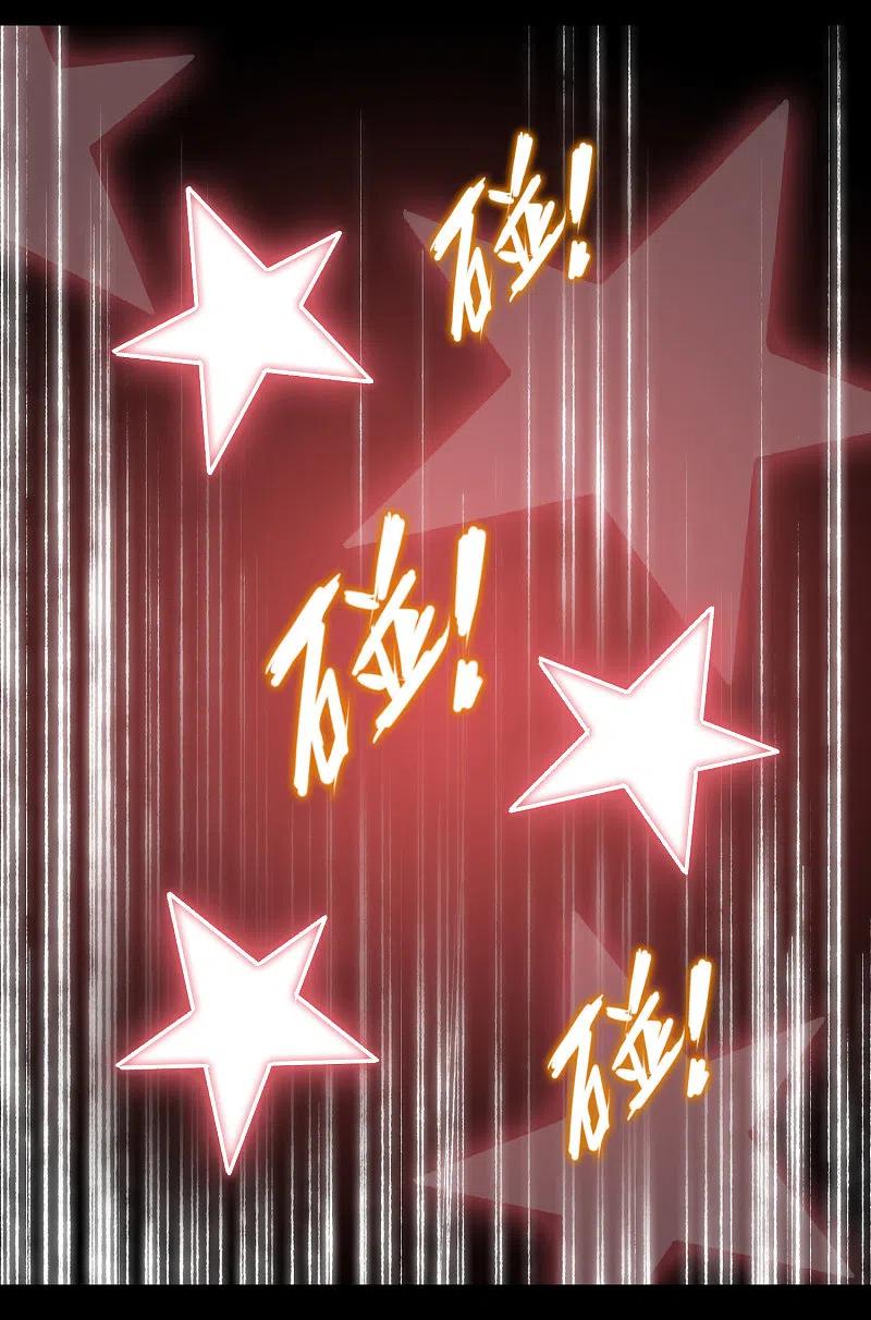 逆转仙途 第53话 潜力无限 第20页