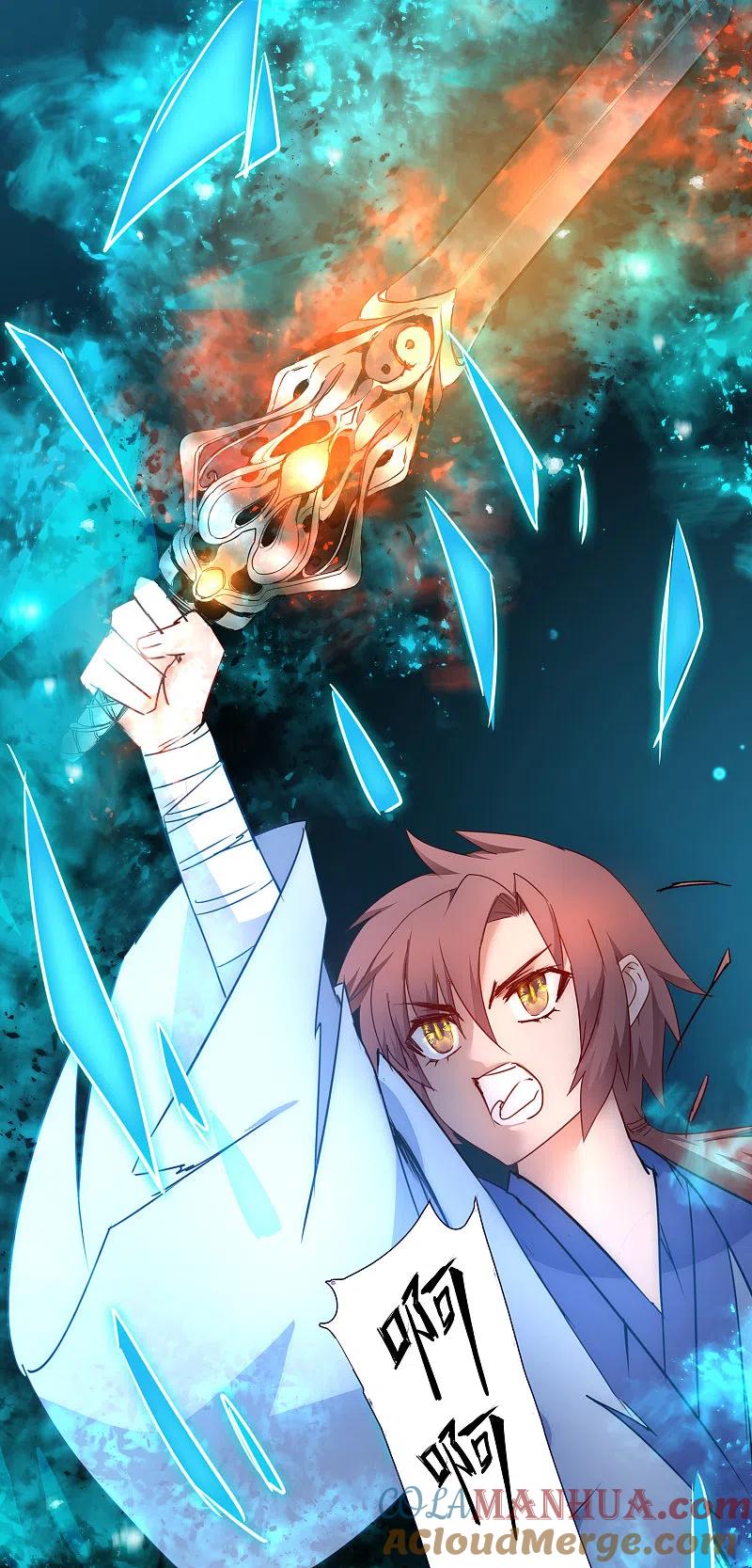 逆转仙途 第54话 硬刚师父 第25页