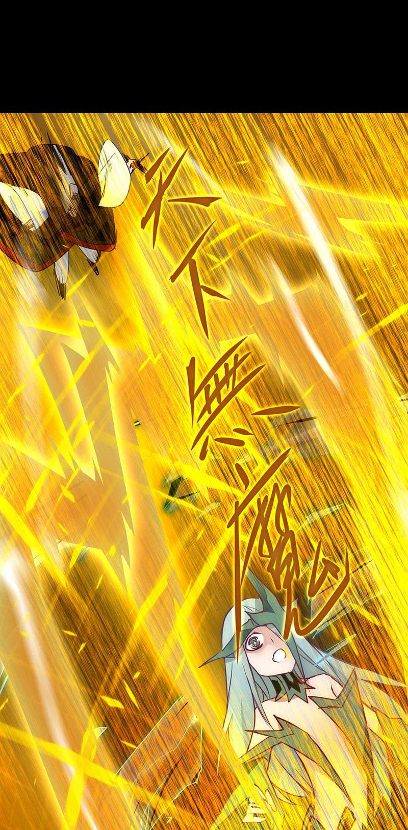 逆转仙途 第55话 早有算计 第21页