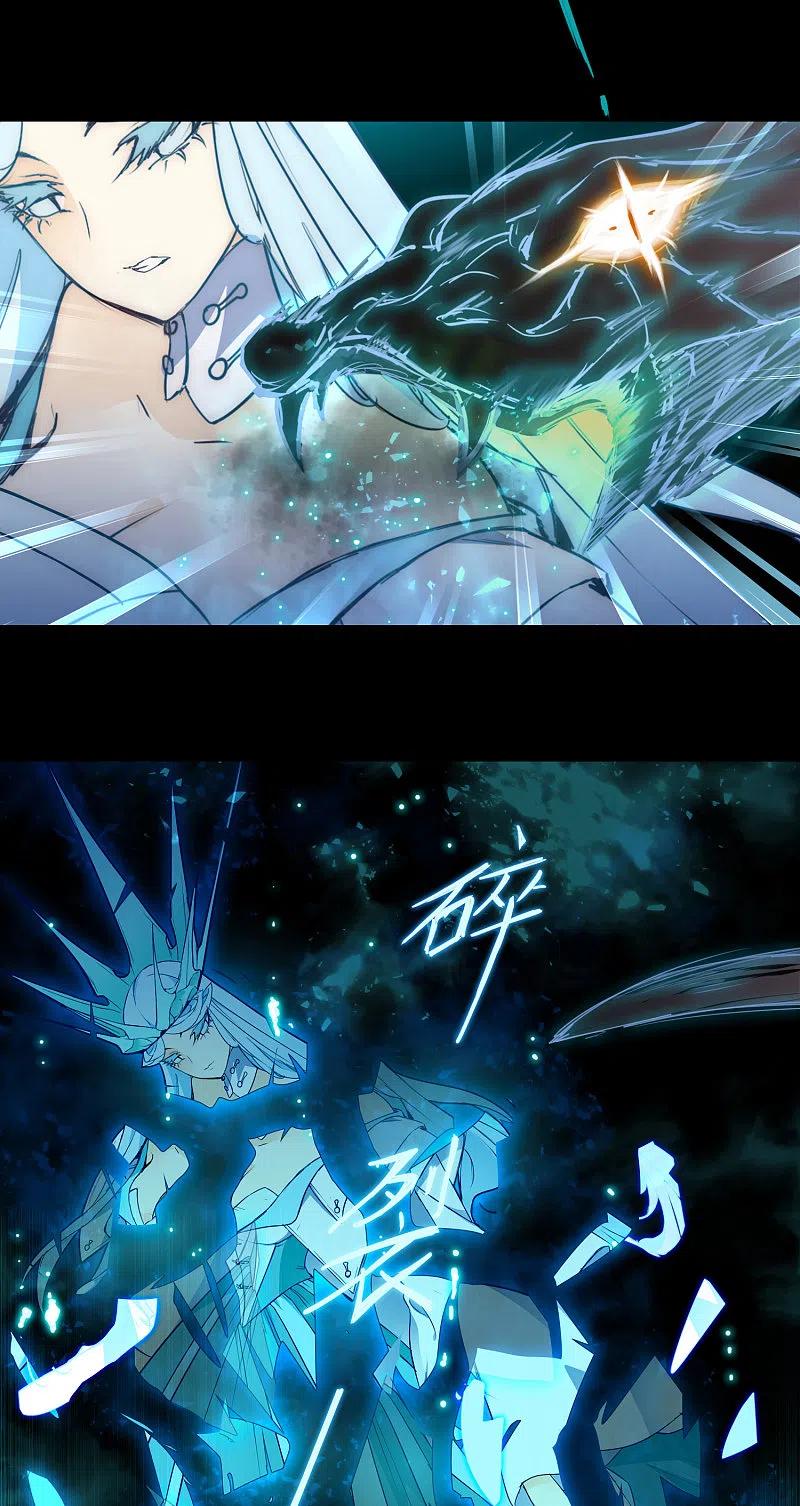 逆转仙途 第55话 早有算计 第15页