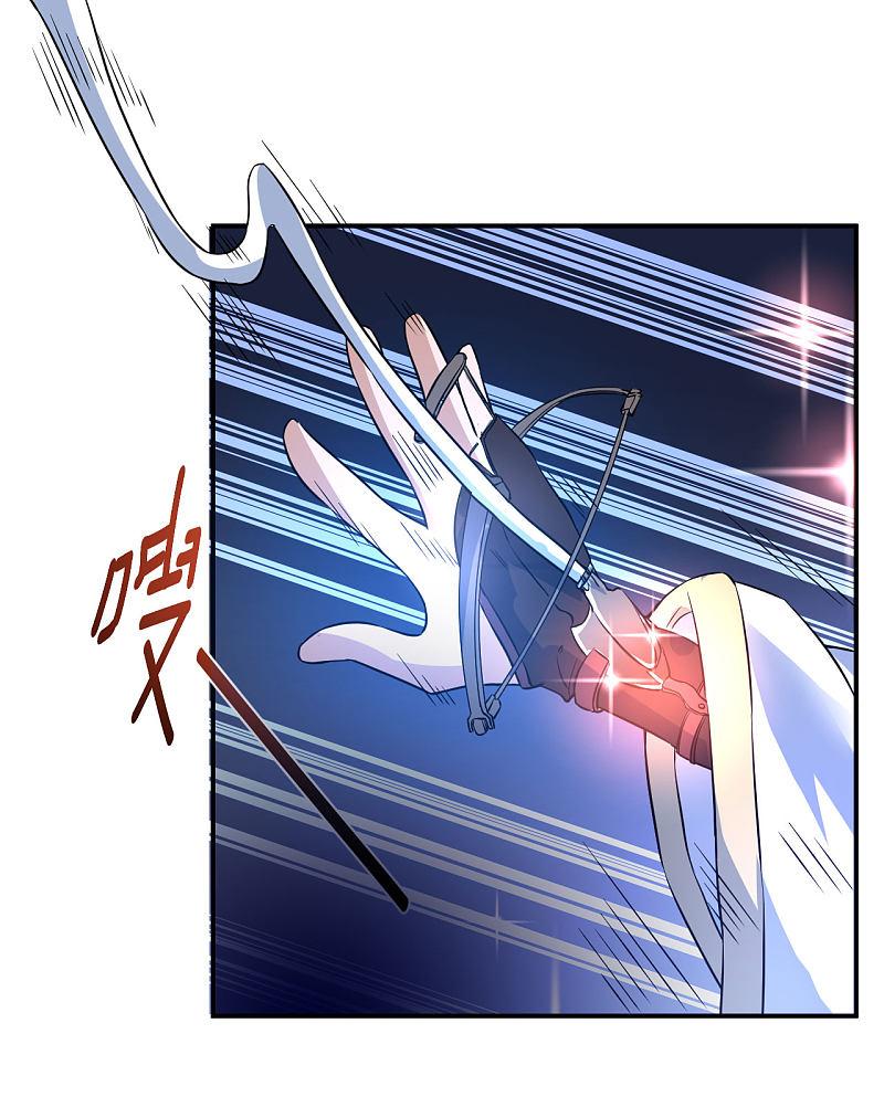 逆转仙途 第5话 初次见面 第28页