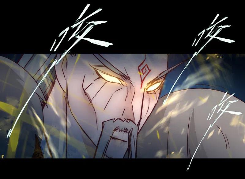 逆转仙途 第56话 师父无敌 第28页