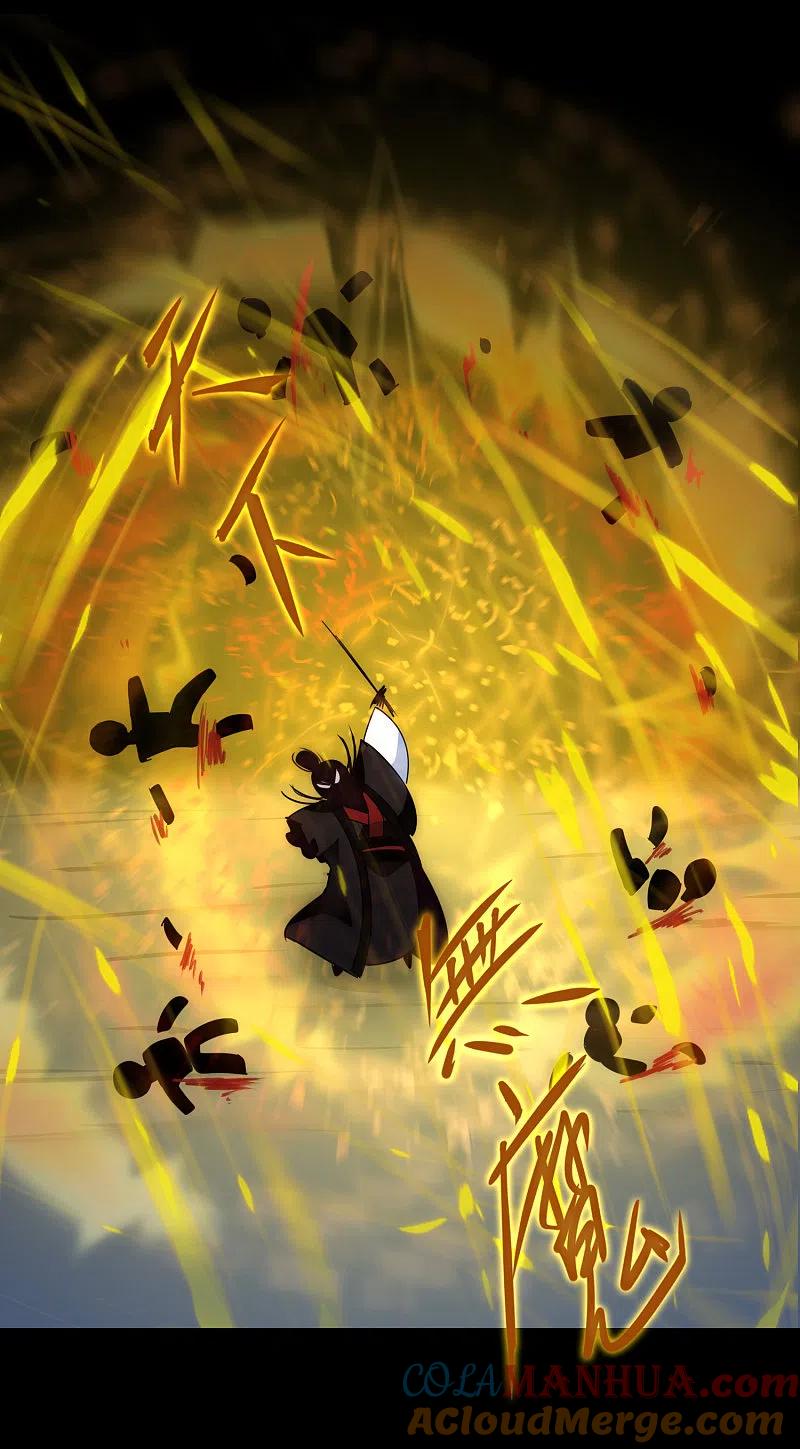 逆转仙途 第56话 师父无敌 第29页