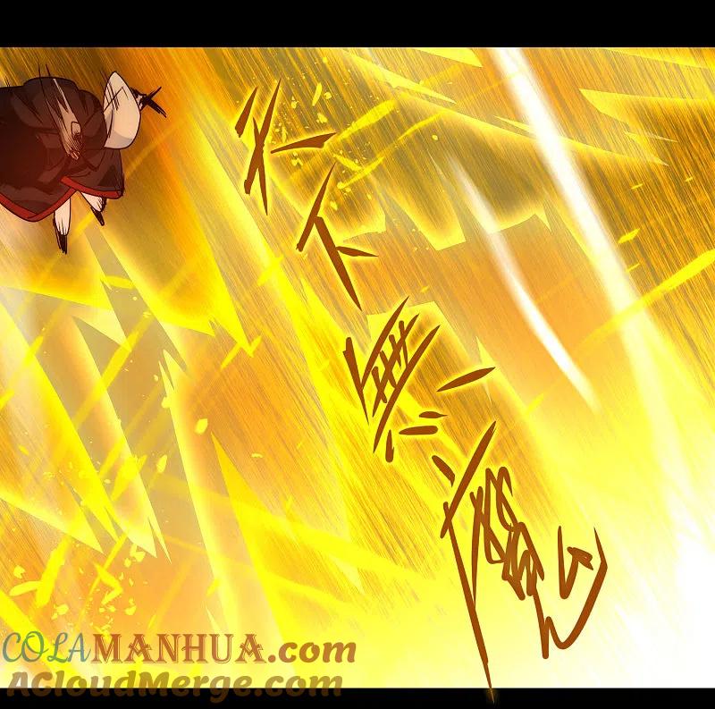逆转仙途 第56话 师父无敌 第7页