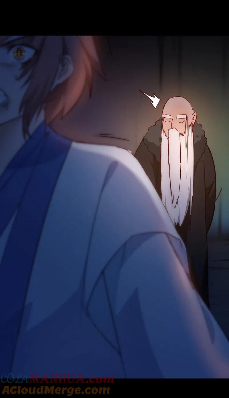 逆转仙途 第57话 鹿死谁手 第3页
