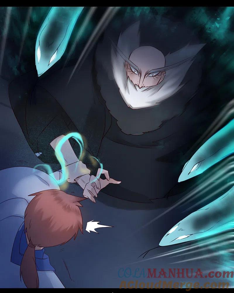 逆转仙途 第58话 杀人上头 第19页