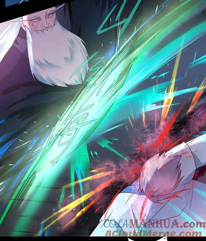 逆转仙途 第59话 血脉传人 第13页