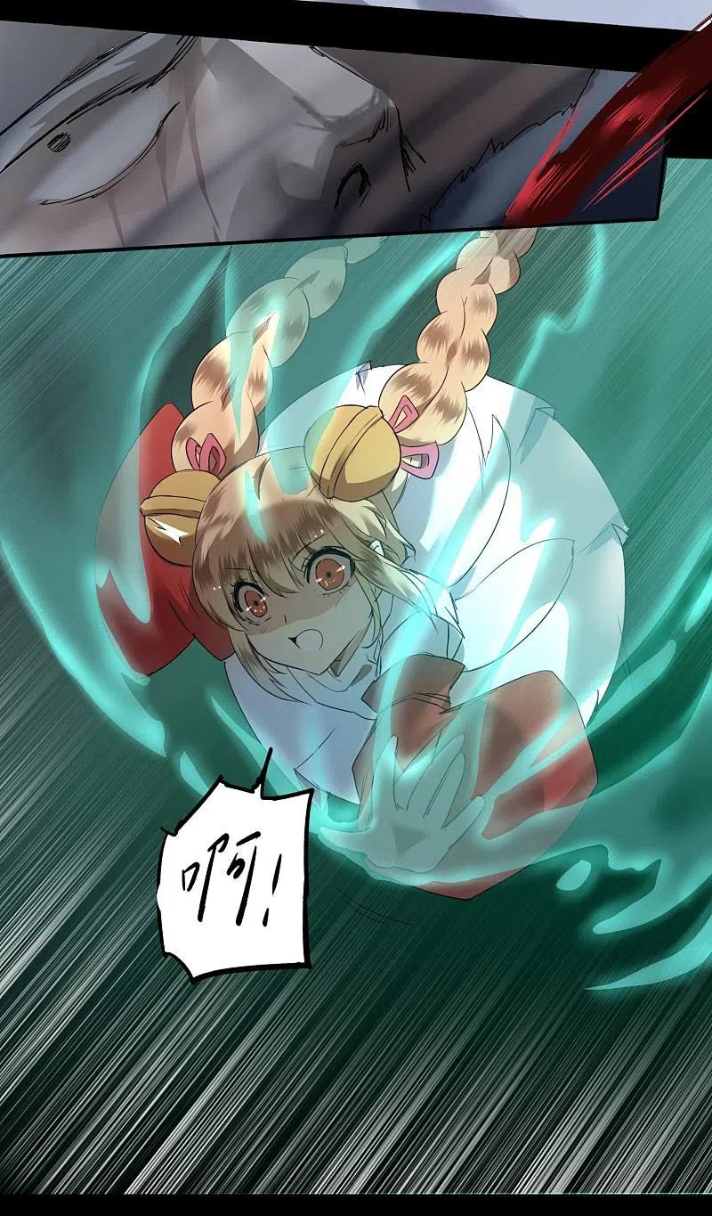 逆转仙途 第61话 阶段胜利 第30页