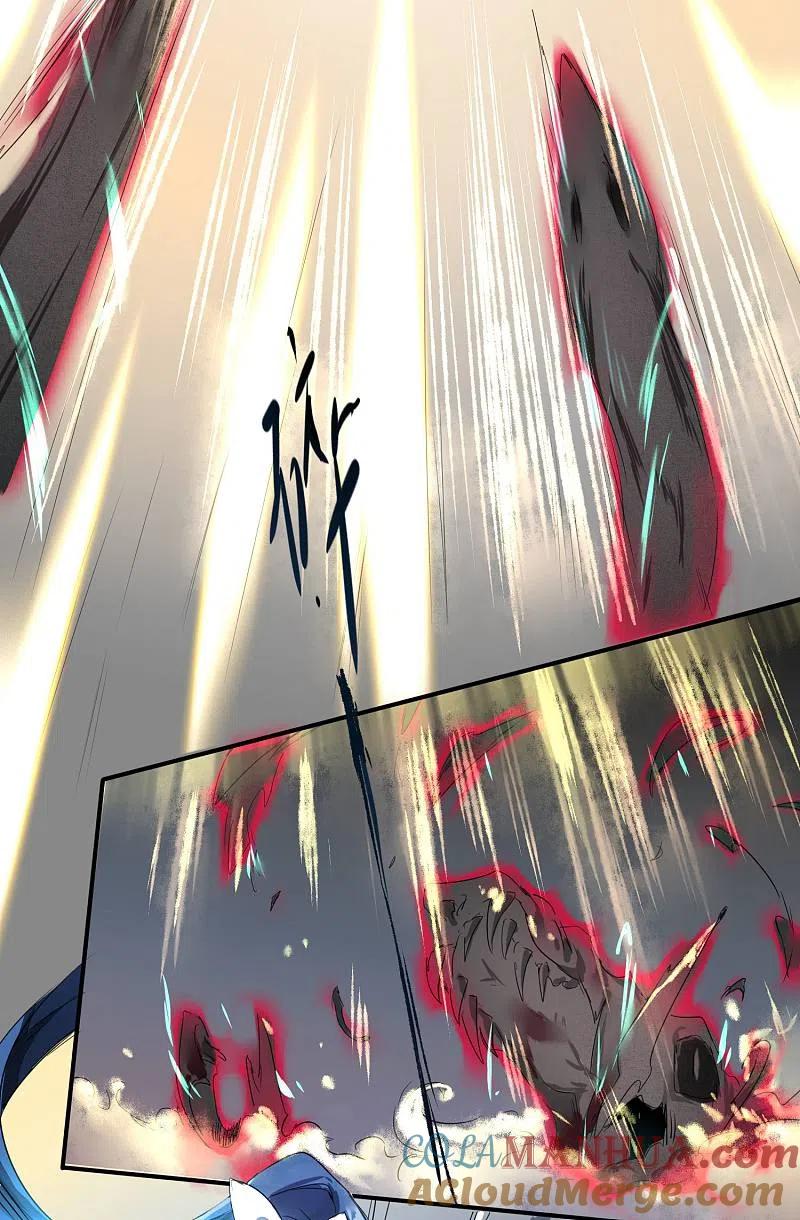 逆转仙途 第61话 阶段胜利 第5页