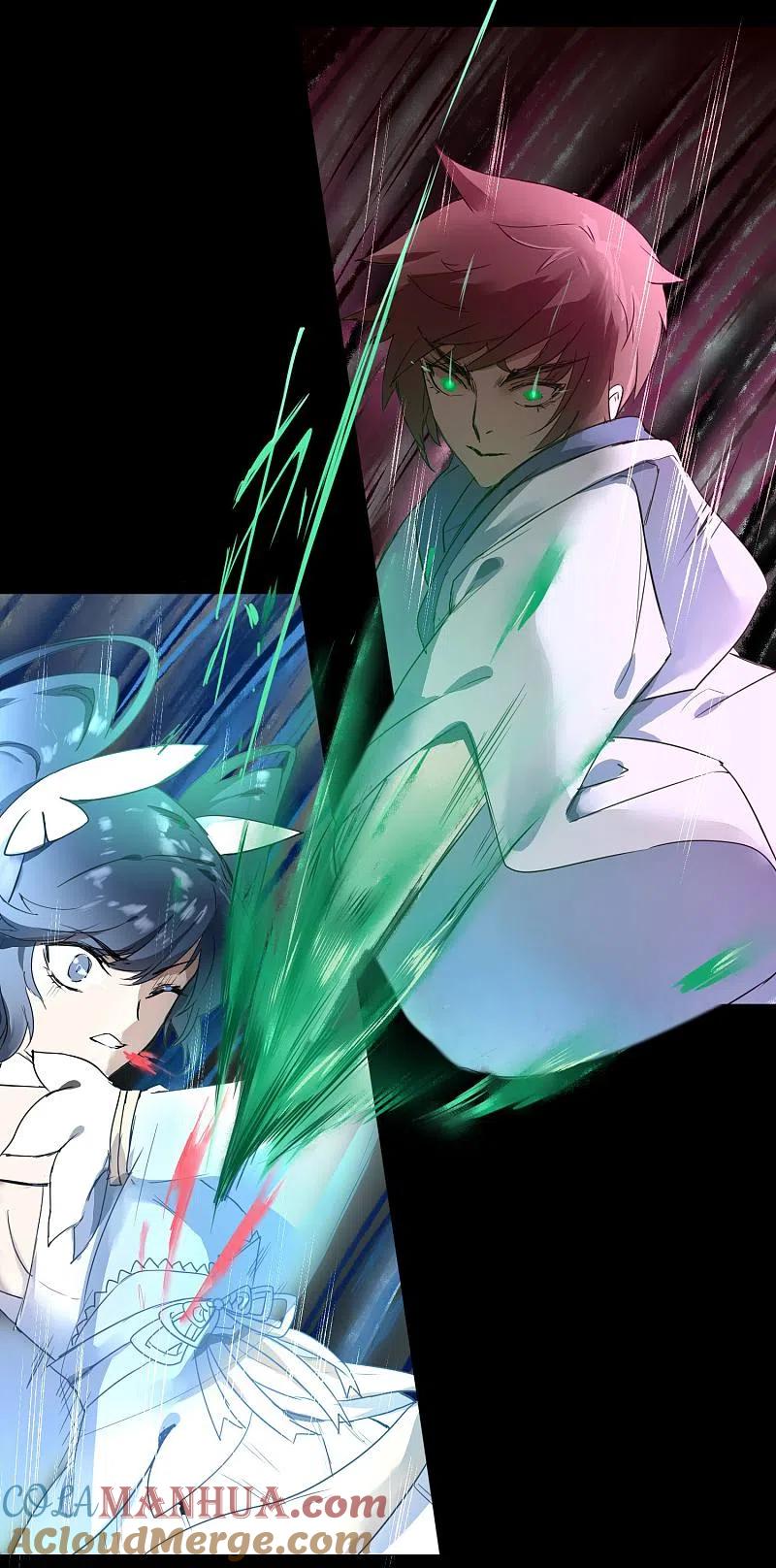 逆转仙途 第61话 阶段胜利 第19页