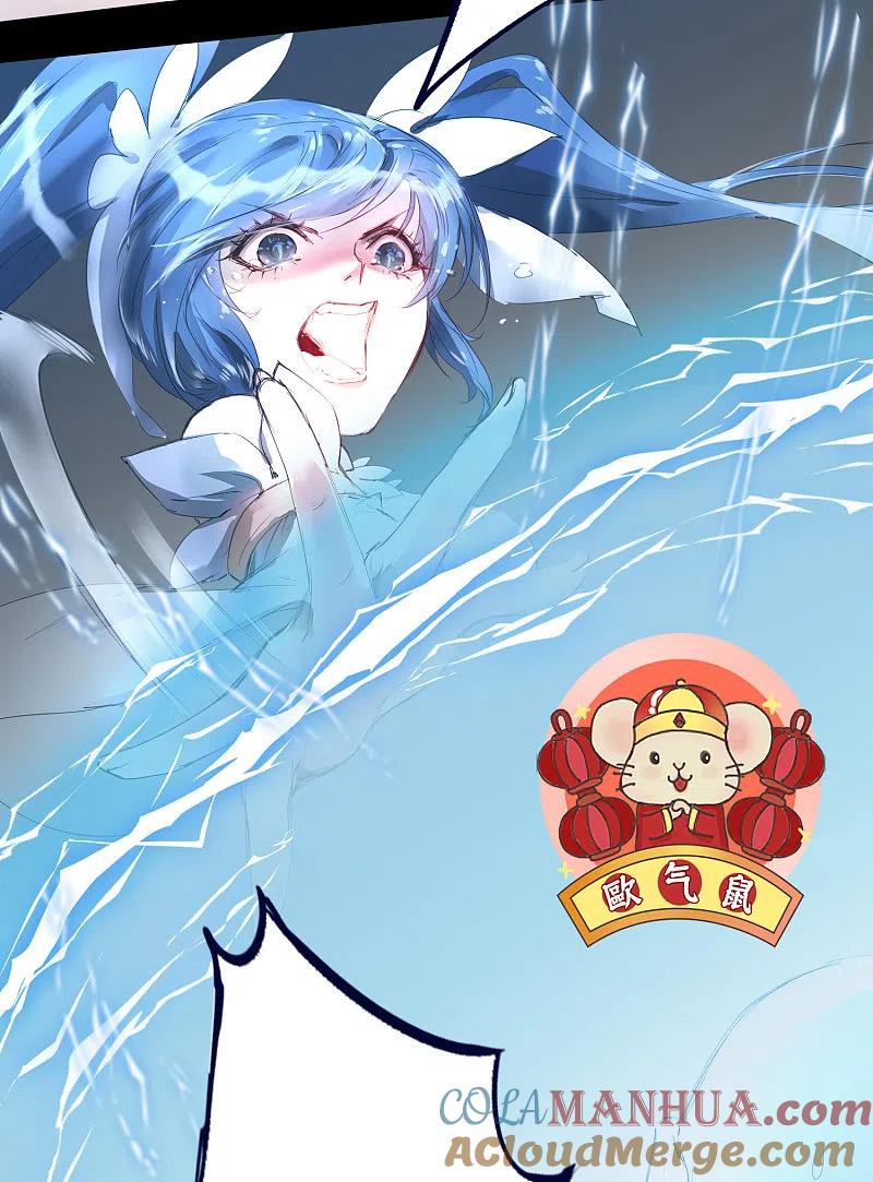 逆转仙途 第61话 阶段胜利 第9页