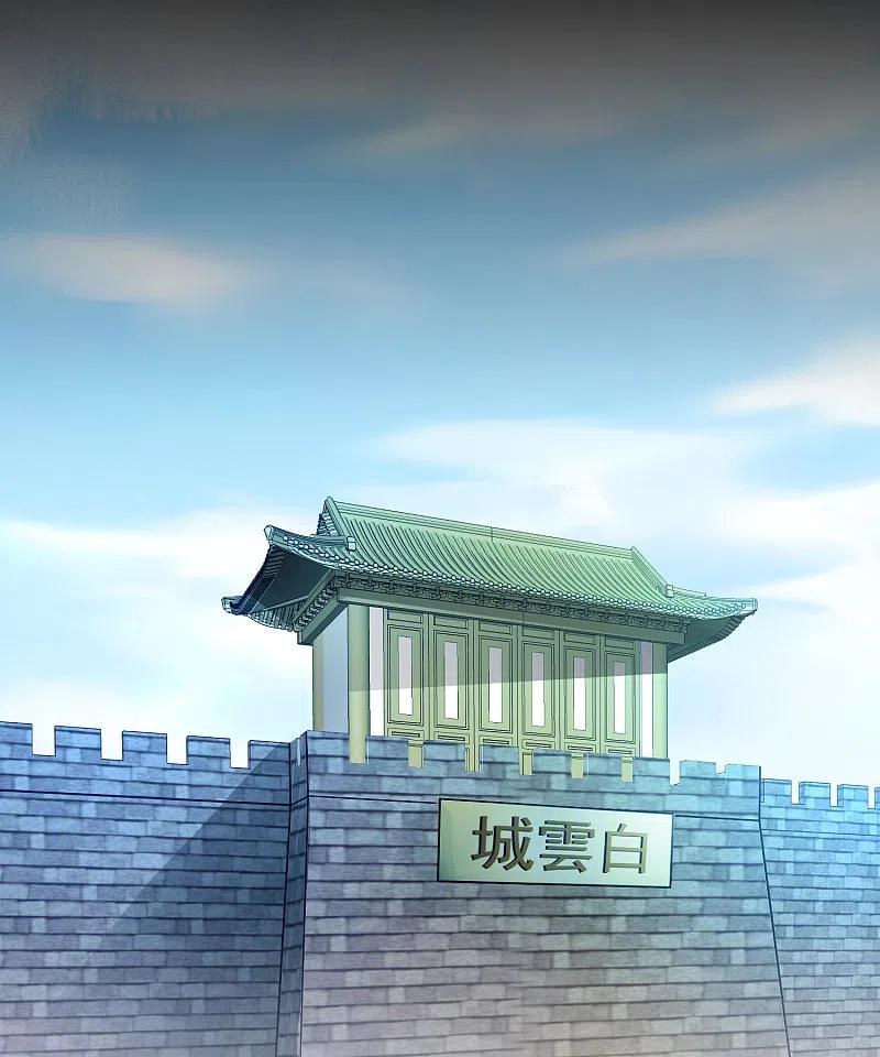 逆转仙途 第62话 无声离别 第24页