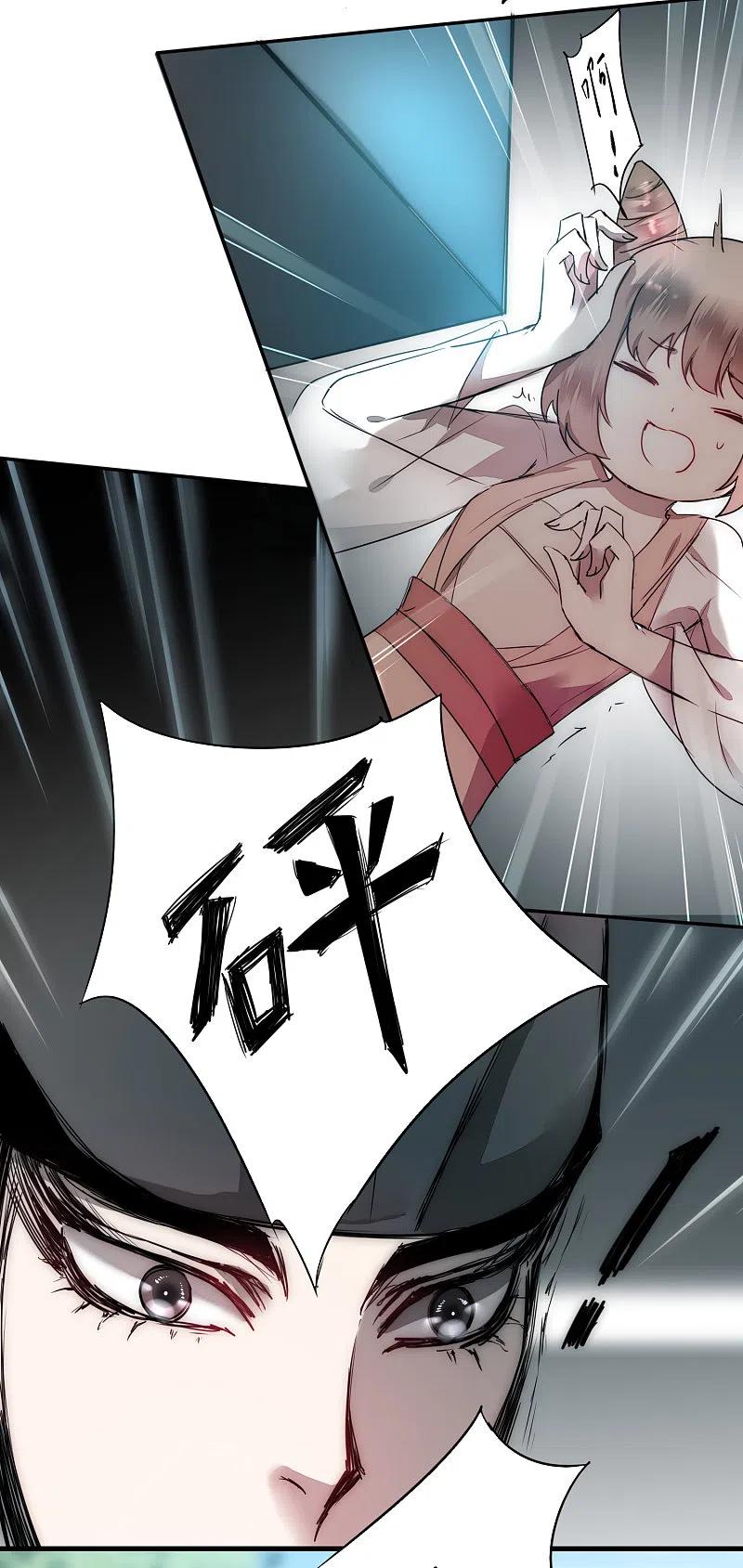 逆转仙途 第64话 拳头厉害 第6页