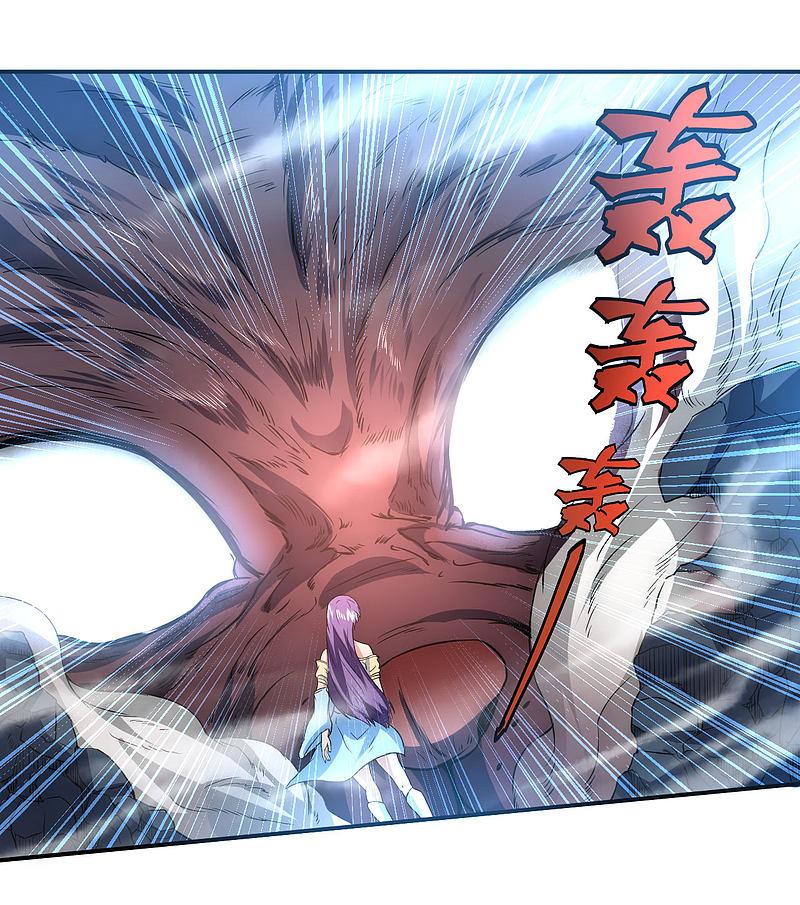 逆转仙途 第7话 女子难养 第2页