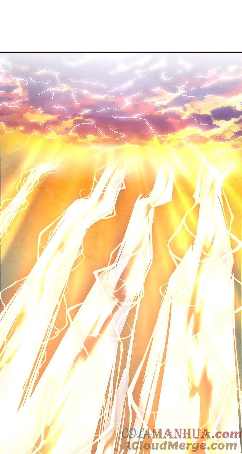 逆转仙途 第74话 绝世好剑 第11页