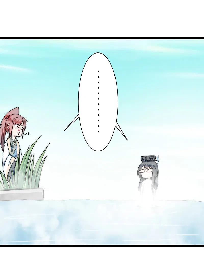 逆转仙途 第76话 碧波仙子 第6页