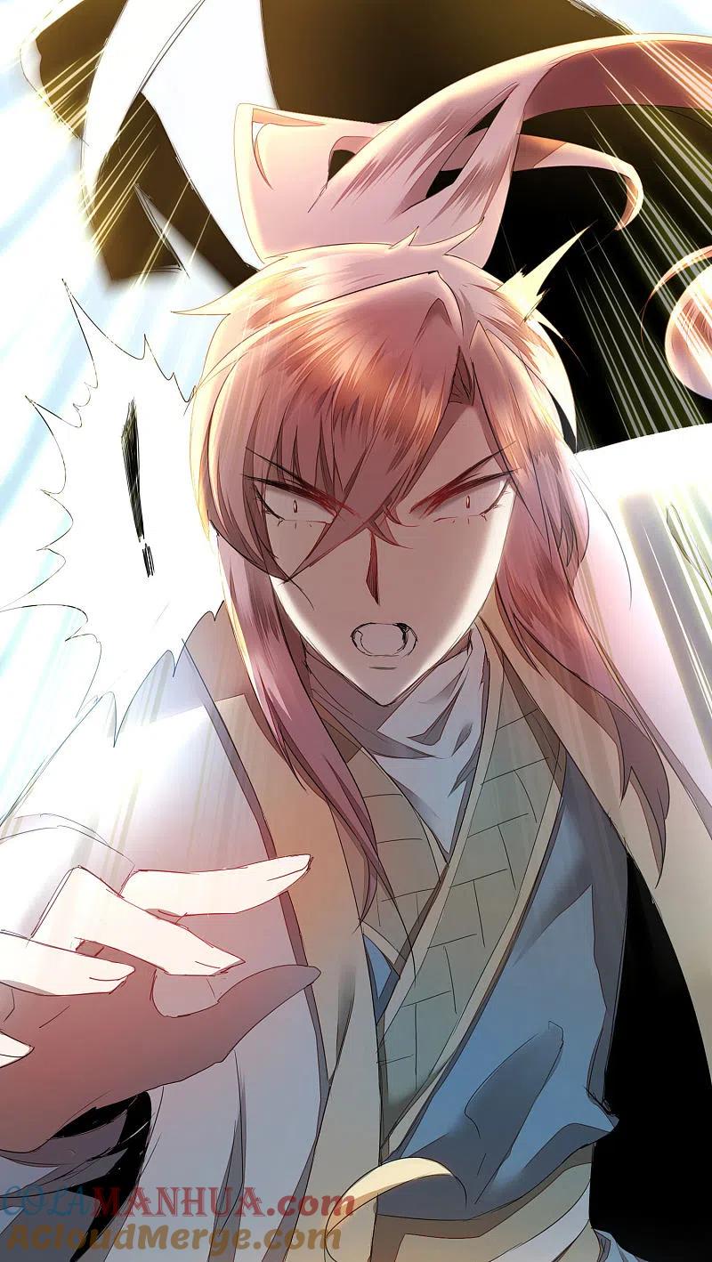 逆转仙途 第77话 不可描述 第23页