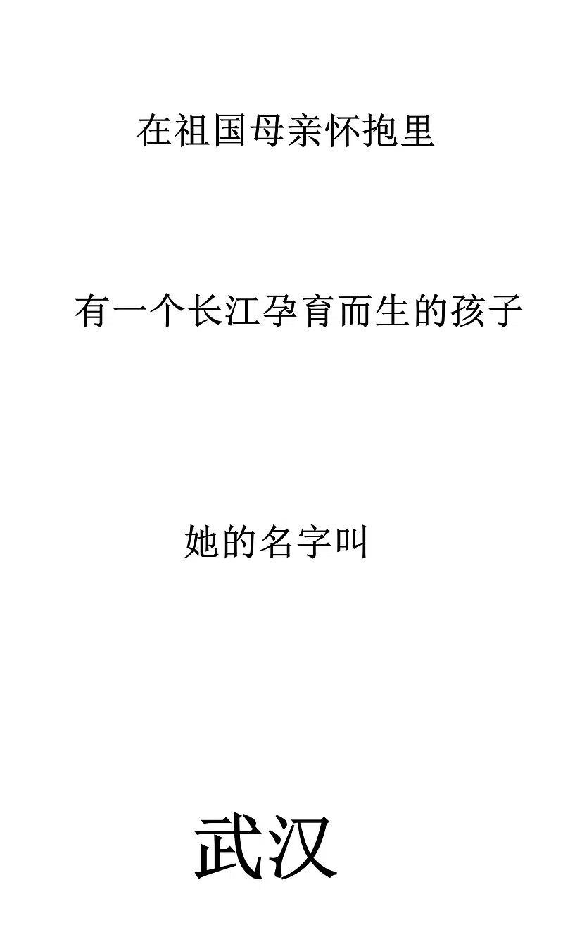 逆转仙途 武汉加油番外 第2页