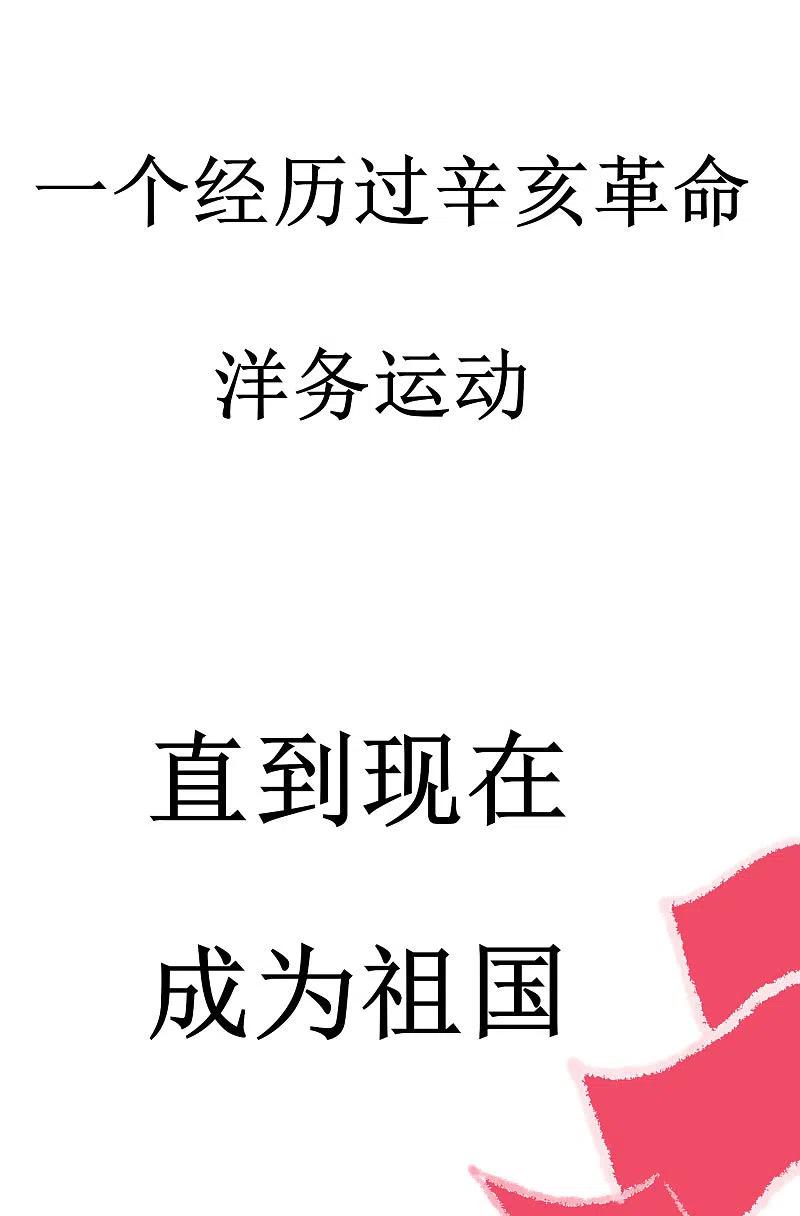 逆转仙途 武汉加油番外 第10页