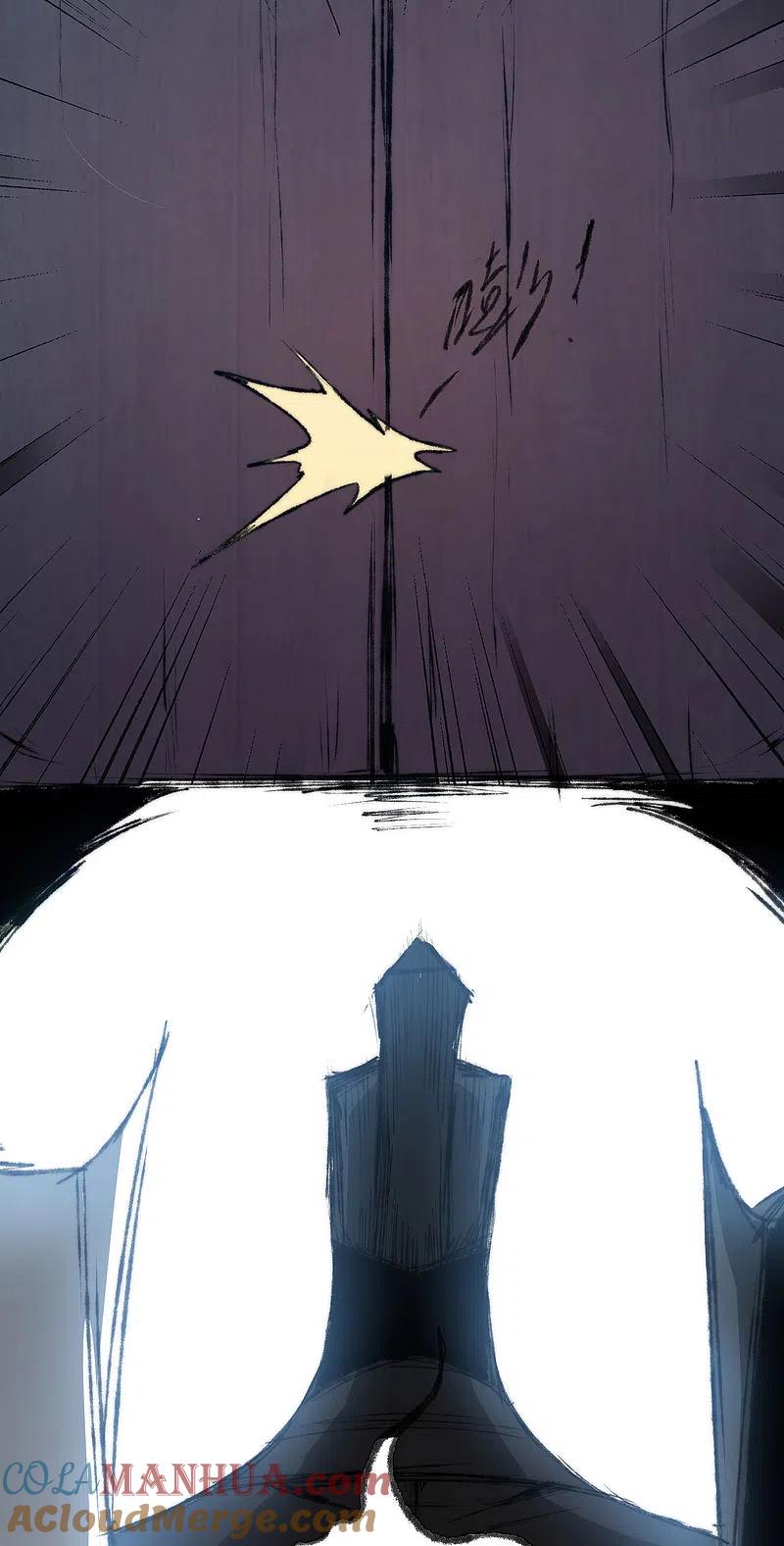 逆转仙途 第79话 不背叛你 第5页
