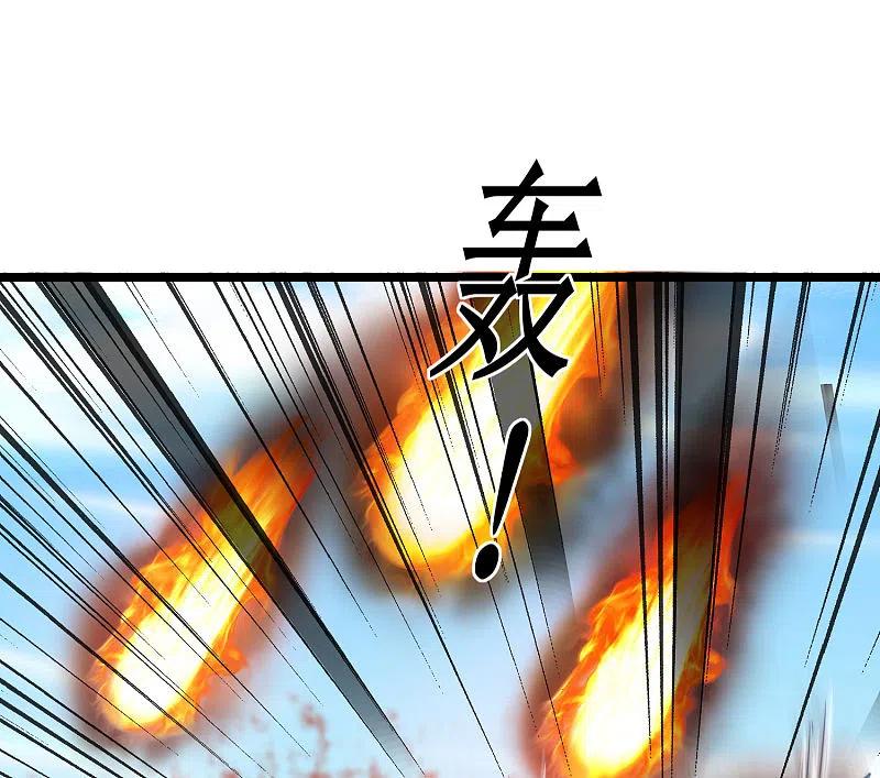 逆转仙途 第80话 一拳下去 第28页