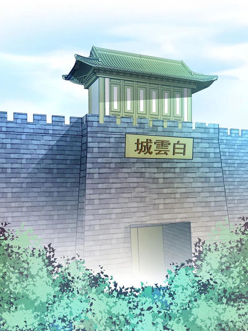 逆转仙途 第80话 一拳下去 第12页