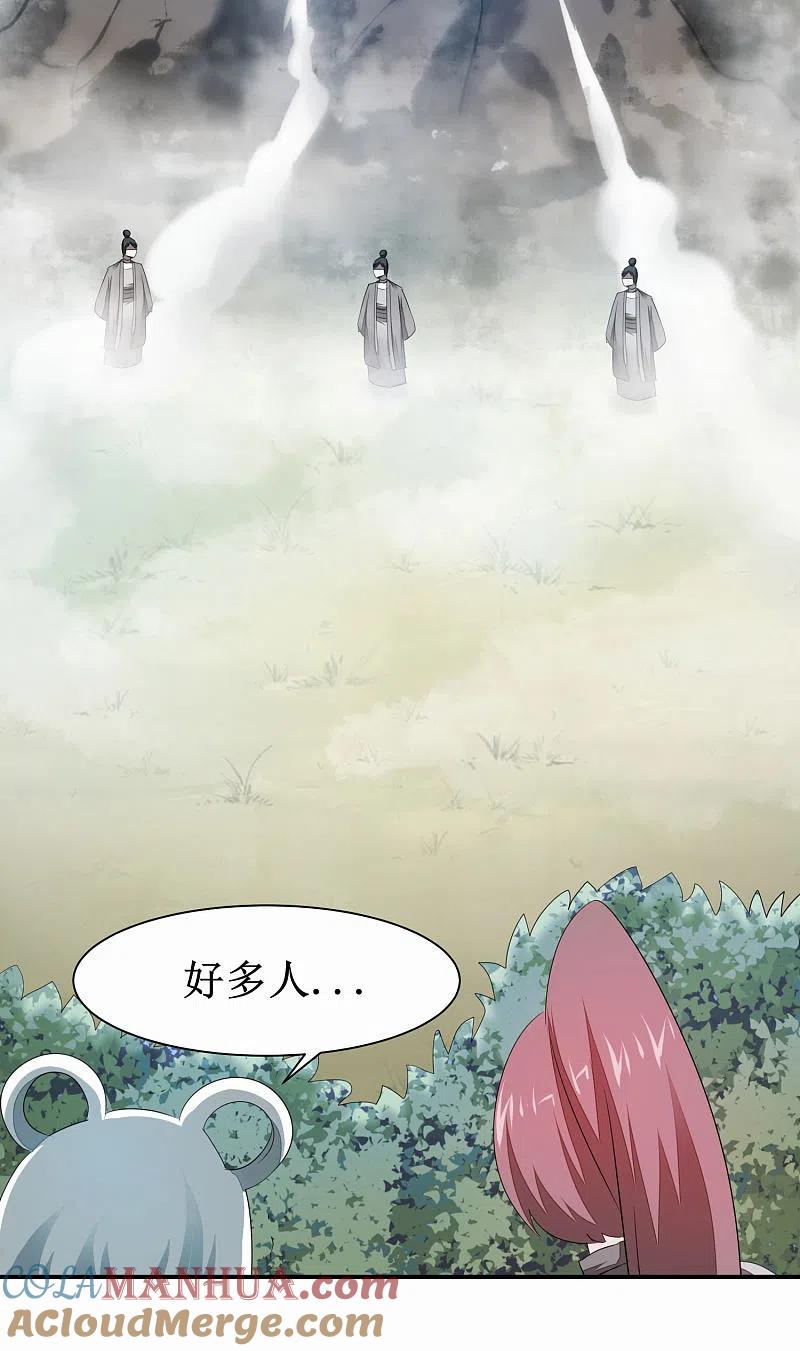 逆转仙途 第85话 大侠饶命 第5页