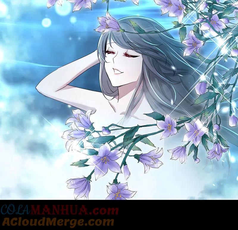 逆转仙途 第87话 鹊桥新编 第5页