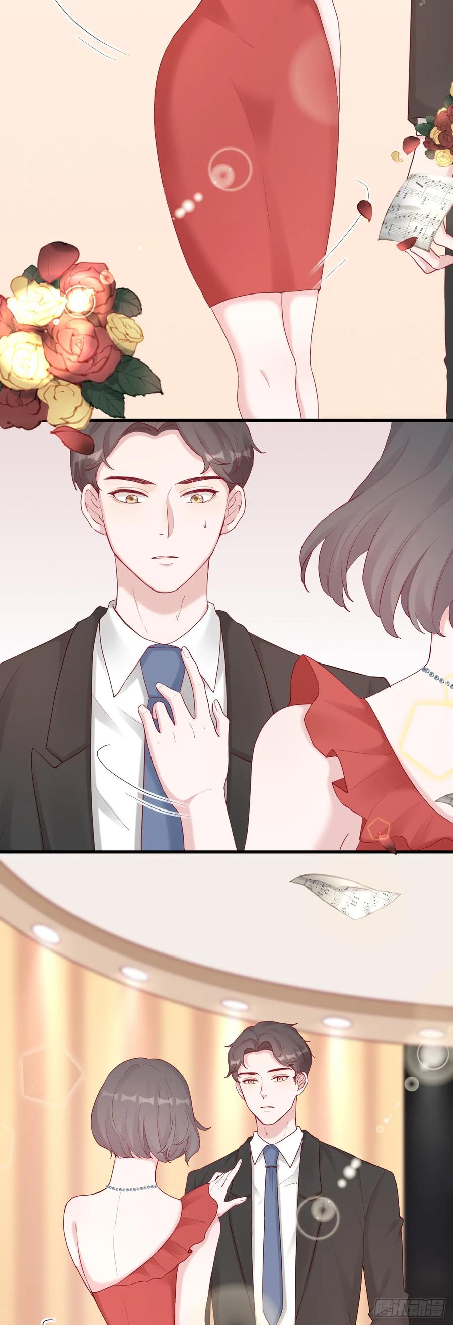 逆转影后 第10话 引诱的方式 第3页