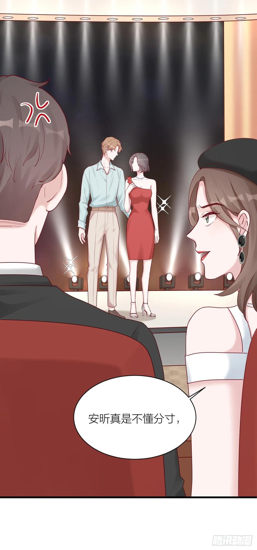 逆转影后 第11话 演员的尊严 第29页