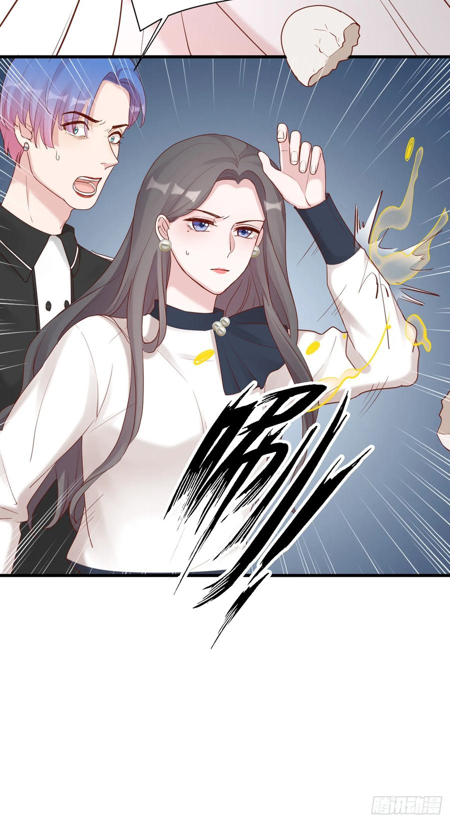 逆转影后 第12话 风波再起 第32页