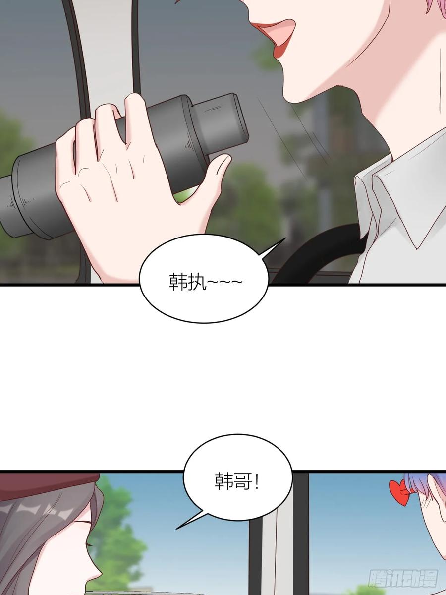 逆转影后 第14话 戾气的反噬 第10页