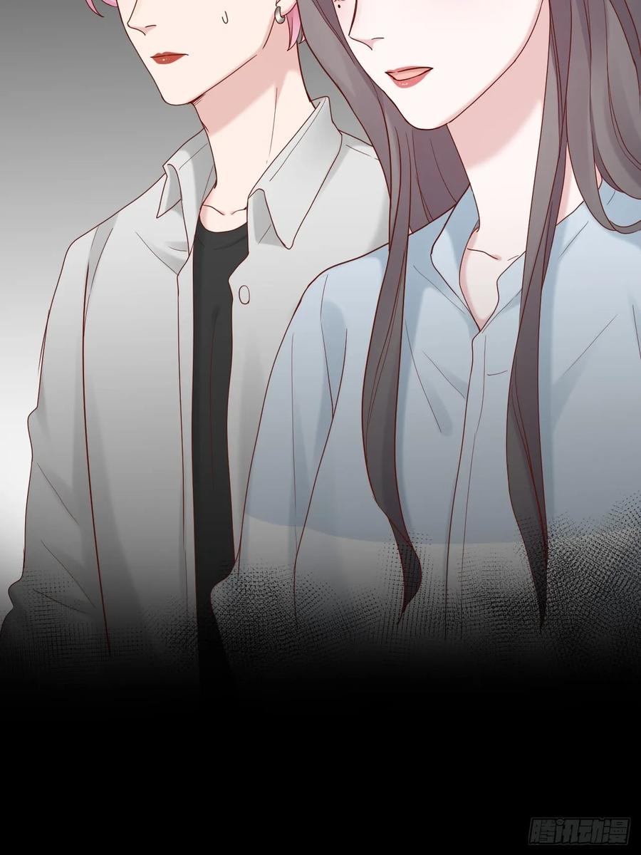 逆转影后 第14话 戾气的反噬 第67页