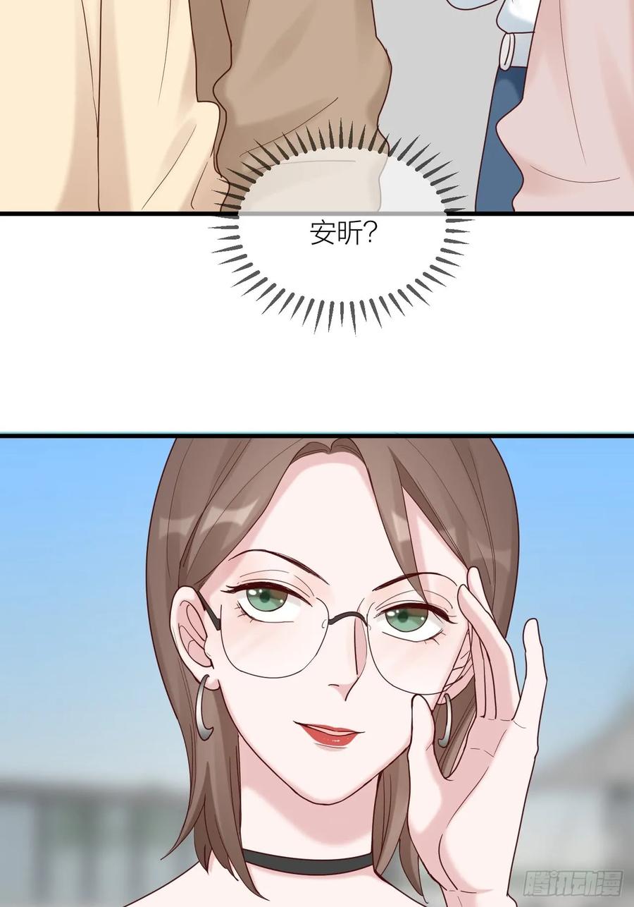 逆转影后 第14话 戾气的反噬 第26页