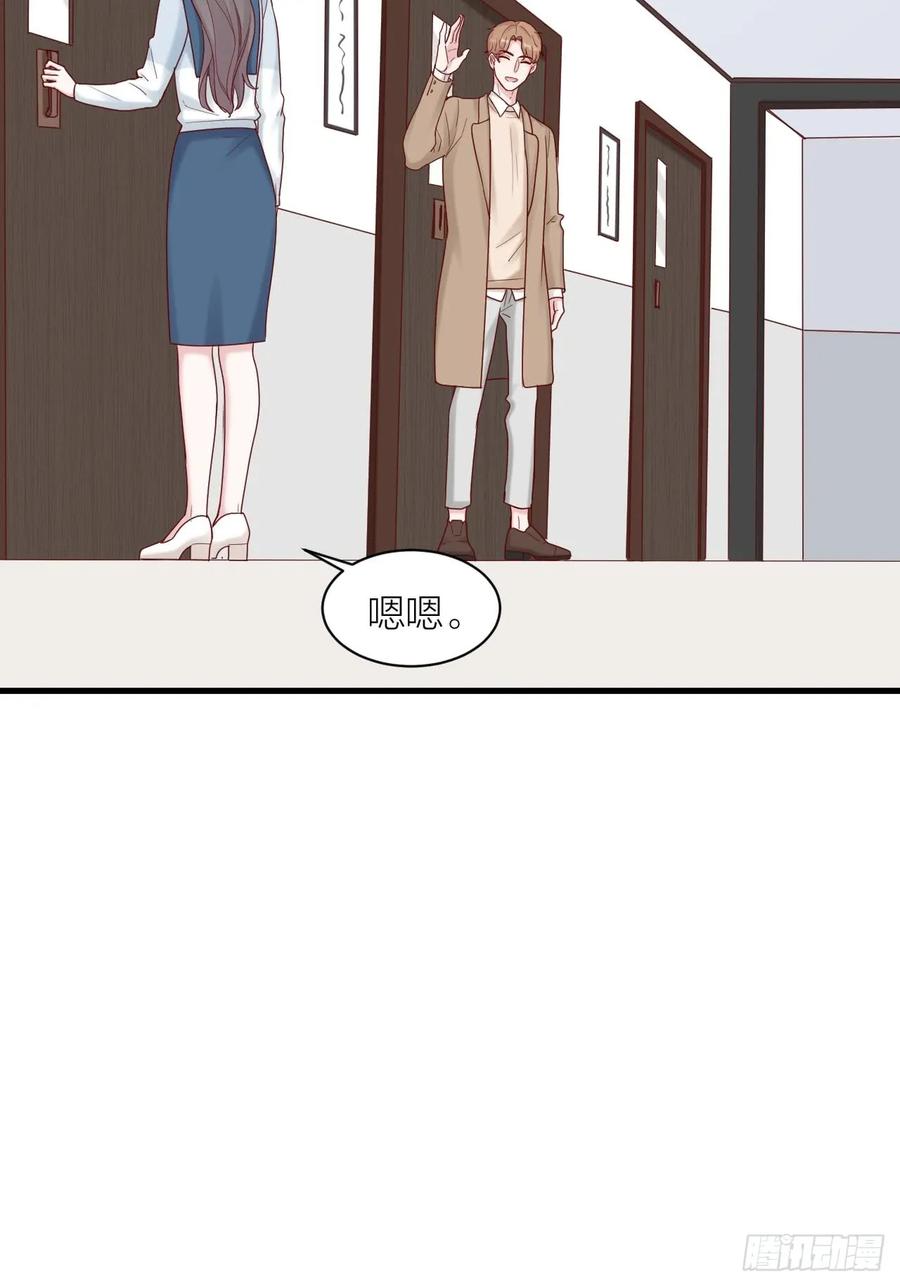 逆转影后 第14话 戾气的反噬 第38页