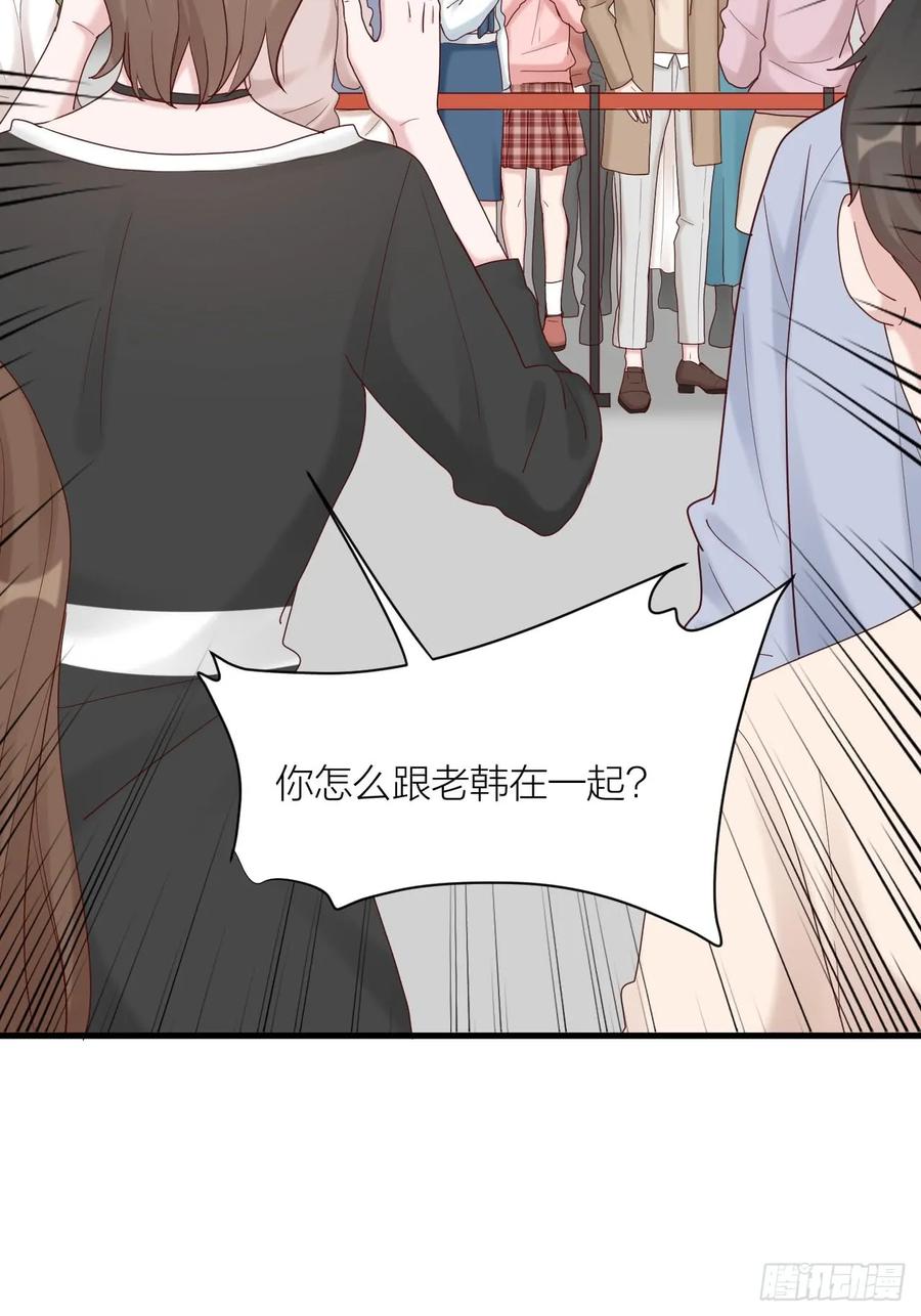 逆转影后 第14话 戾气的反噬 第28页